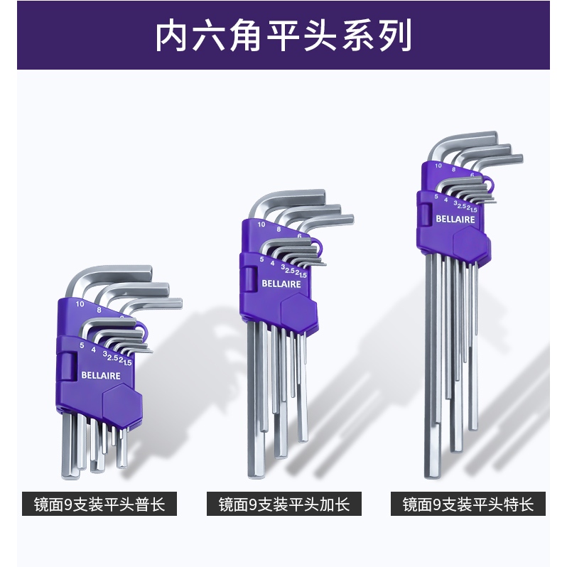 Bộ công cụ lục giác đa chức năng – Dụng cụ sửa chữa tiện lợi cho gia đình và xưởng cơ khí
