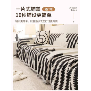 Khăn trải sofa nội thất sang trọng, chống bụi bẩn phong cách Bắc Âu hiện đại chống mèo cào [HÀNG CAO CẤP]