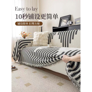 Khăn trải sofa nội thất sang trọng, chống bụi bẩn phong cách Bắc Âu hiện đại chống mèo cào [HÀNG CAO CẤP]