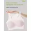 Áo lót học sinh chất su mát mút mỏng nhẹ mềm mịn thoáng khí C3BRA004R
