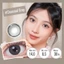 【local】Magister Kính áp tròng 6 tháng lens 1 cặp Allure Gray 14-14.5MM màu xám Series Shadow Gray kính áp tròng