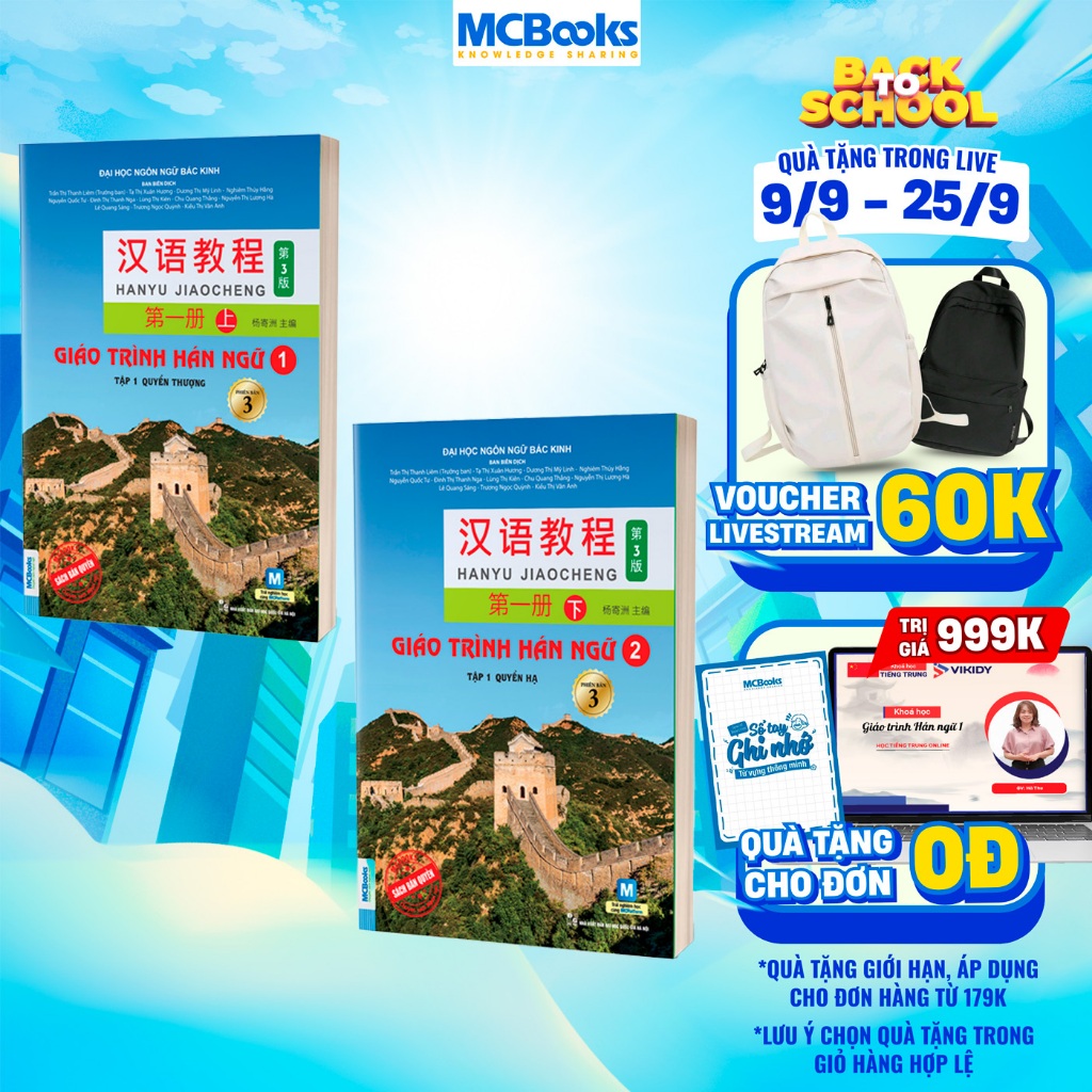 Sách - Combo Giáo Trình Hán Ngữ Tập 1 Phiên bản 3 - Phiên bản mới học và thi HSK