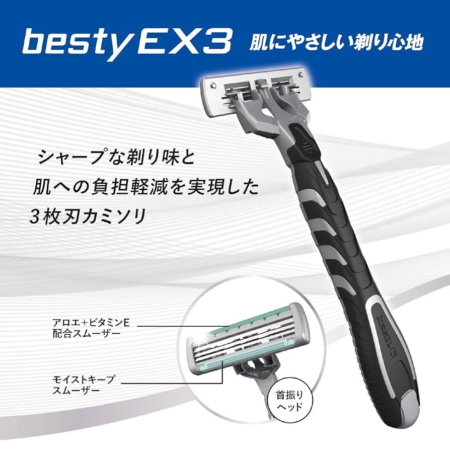 Dao Cạo Râu 3 lưỡi Kai Besty EX3 Nhật Bản