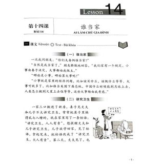 Sách - Giáo Trình Hán Ngữ 6 - Tập 3 Quyển Hạ (Phiên Bản Mới - Dùng App) - MCBooks Chính Hãng