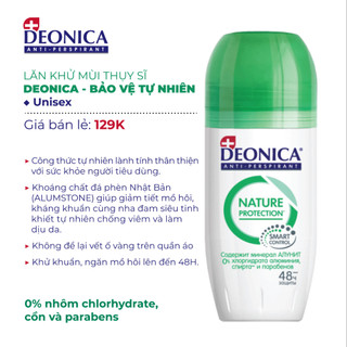 Lăn khử mùi Deonica dành cho nữ 50ml công nghệ SMART CONTROL nhập khẩu từ Nga