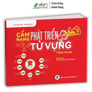 SÁCH- CẨM NANG PHÁT TRIỂN TỪ VỰNG TIẾNG TRUNG – Nhớ nhanh hơn 2000 từ vựng tiếng trung thông dụng
