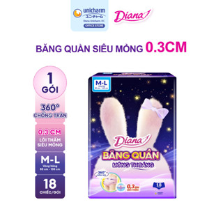 Băng vệ sinh nữ dạng quần Diana Comfy Night Mỏng Thoáng M-L 18 Miếng/Gói