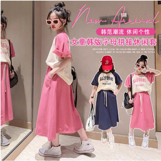 [B&G] Sét váy dài chữ phối màu dễ thương, phong cách Hàn Quốc cho bé gái từ 10-45kg(2-12 tuổi)