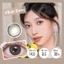 Magister Kính áp tròng 6 tháng lens 1 cặp Brown Lens cận Candy Brown Sweet Brown kính cận đeo thoải mái