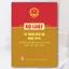 Sách - Bộ Luật Tố Tụng Dân Sự Năm 2015 (Sửa Đổi, Bổ Sung Năm 2019, 2020,2022, 2023, 2024, 2025)
