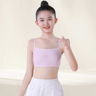 Áo Lá Học Sinh 2 Dây Cotton Mềm - Áo Lót Bé Gái Học Sinh Cotton Phối Lưới Thoáng Khí HOMEBRA A108