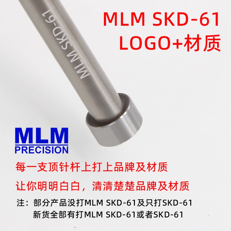 Chốt đẩy SKD-61_MLM,chất liệu thép ứng dụng trong ngành khuôn đúc