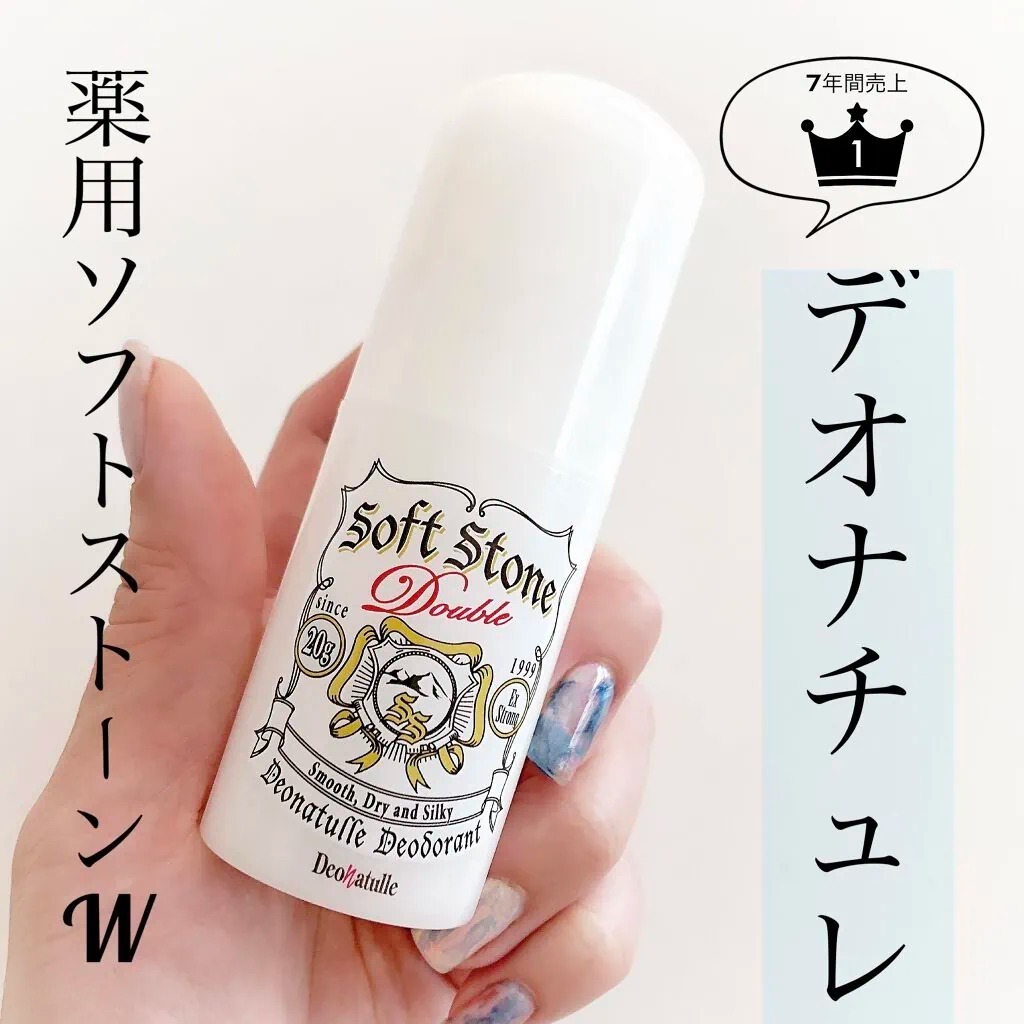 Lăn nách đá khoáng Nhật Bản Soft Stone Khô thoáng, khử mùi không gây ố vàng áo 20g