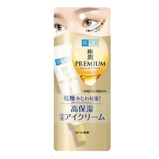 Kem Dưỡng Mắt Hada Labo Cấp Ẩm, Làm Mờ Nếp Nhăn Gokujyun Premium Hyaluronic Eye Cream (20g)