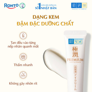 Kem Dưỡng Mắt Hada Labo Cấp Ẩm, Làm Mờ Nếp Nhăn Gokujyun Premium Hyaluronic Eye Cream (20g)