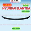 Đuôi gió liền cốp CARBON xe Hyundai Elantra đời 2022- 2025 sơn sẵn màu CACBON