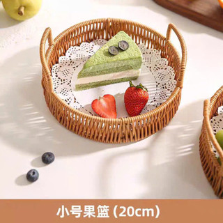 Khay nhựa tròn giả mây có quai gỗ cầm tay  đựng hoa quả, bánh kẹo