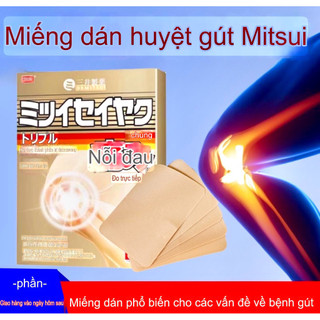 Miếng Dán Thảo Dược Giảm Đau Gút,Đau Nhức Xương Khớp MITSUI- Giảm Đau Nhanh Chóng, Giảm Sưng Khớp Hiệu Quả Hộp 6 Miếng