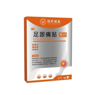 Miếng dán gót chân giảm đau cho cho viên gai cân chân, viêm gân Achilles/giảm đau khi tiếp đất khi đi bộ (6 miếng/hộp