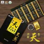 Hắc Sâm Thái Lát Hàn Quốc Dongbo Hộp 200g