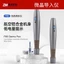 Máy Phi Kim Uhooma, Máy Dr.pen Cấy Phấn, Cấy Tảo Cao Cấp, Máy Phi Kim Tích Điện Bảo Hành 6 Tháng