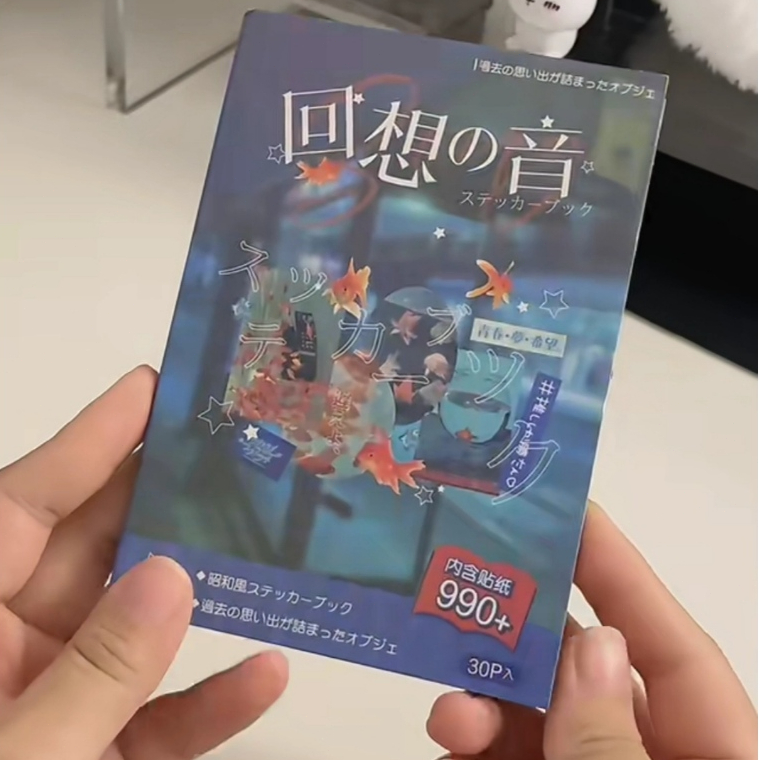 Sticker cắt dán Nhật Bản cổ điển – 30 tờ hình cá vàng, gió sớm, phong ...