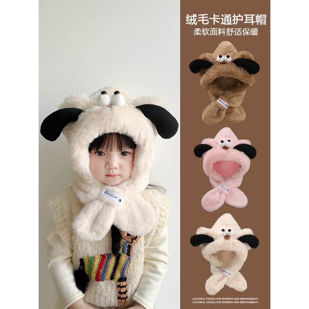 Mũ 2in1 trùm đầu quàng cổ cho bé linh vật dễ thương , phù hợp 2-4 tuổi