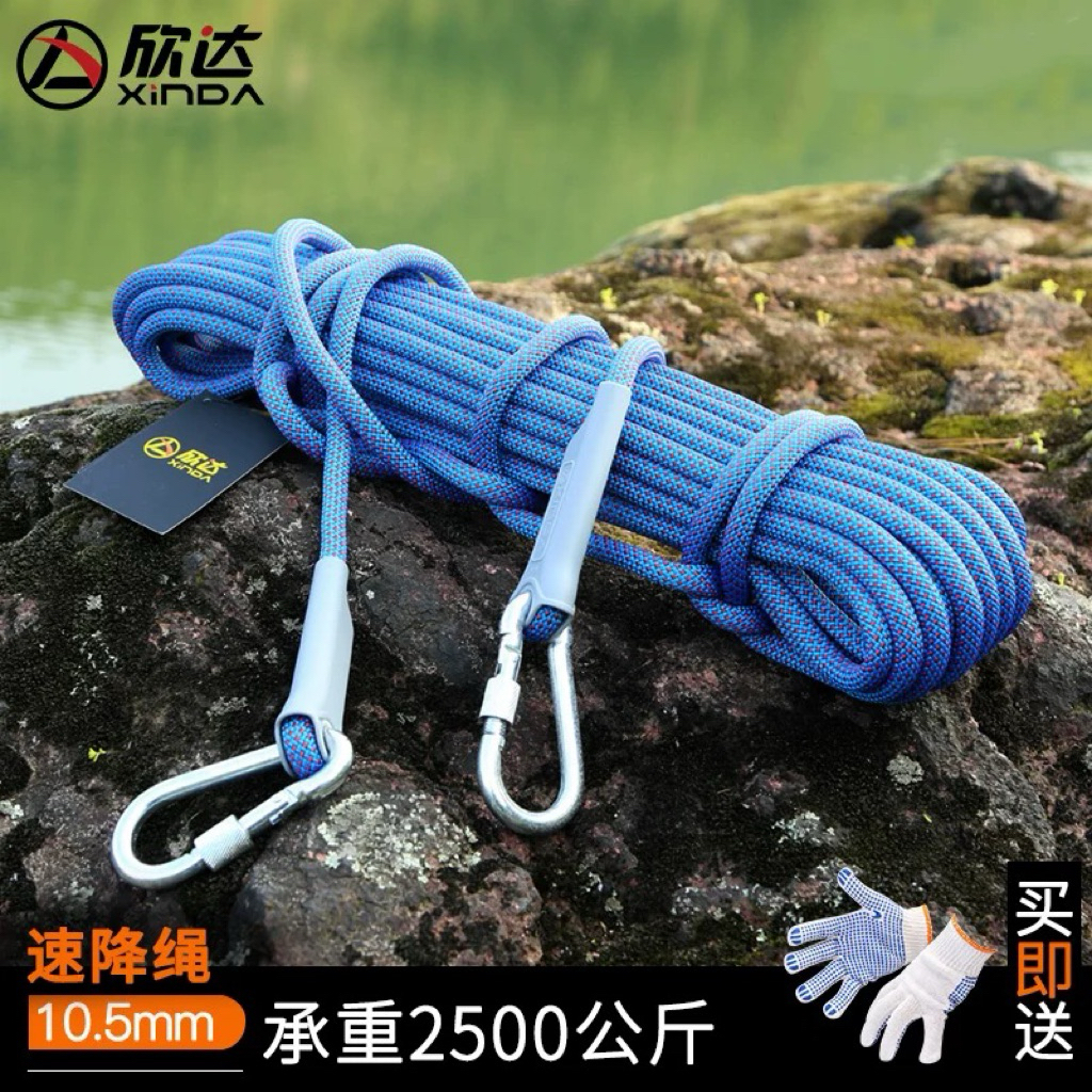 Dây XINDA dây cứu sinh , dây leo núi chịu lực tốt