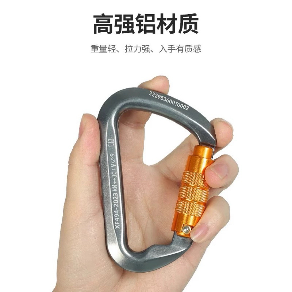Móc khoá D XINDA chính hãng hợp kim nhôm cao cấp