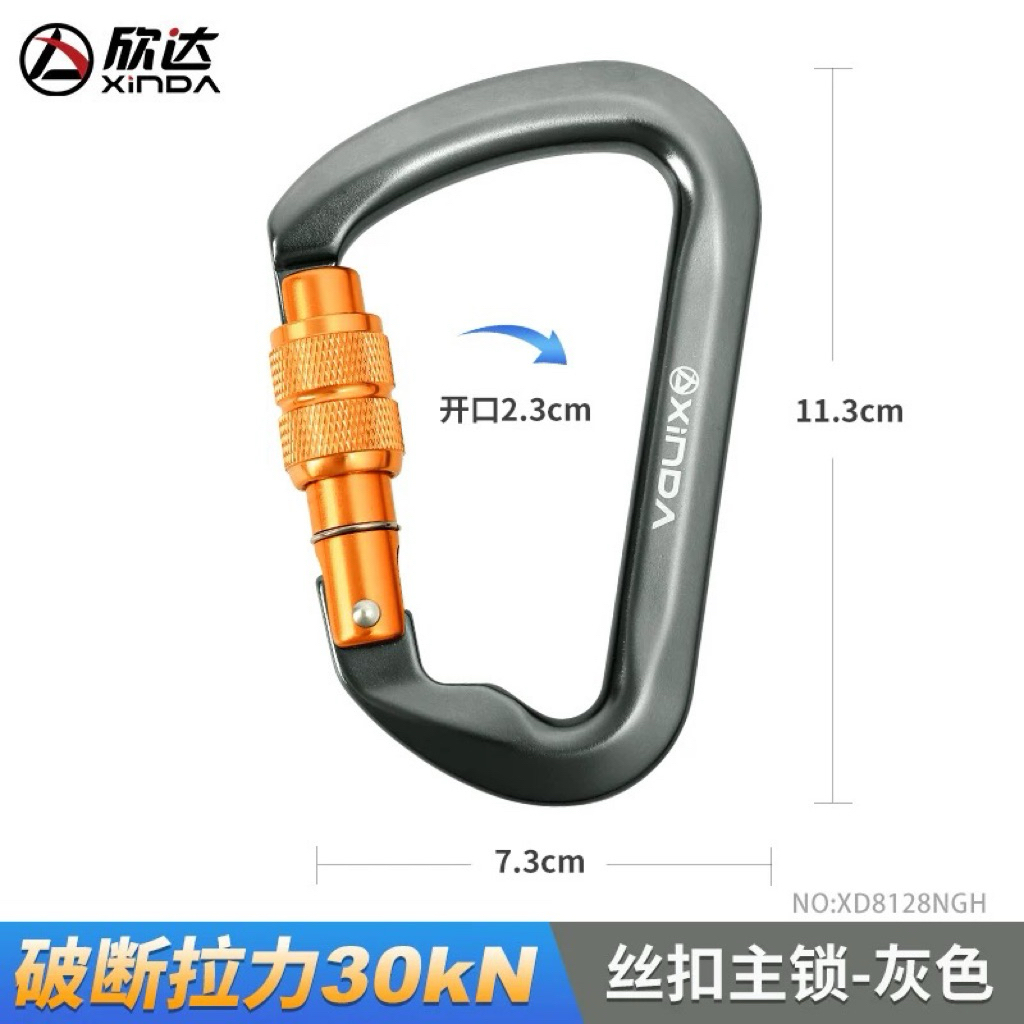 Móc khoá D XINDA chính hãng hợp kim nhôm cao cấp