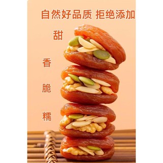 Chà Là Sấy Dẻo Tunisia kẹp Mix Hạt Dinh Dưỡng(Óc Chó –Hạt Bí – Hạt Dưa)Tự nhiên–Không phụ gia–Nguyên liệu cao cấp.