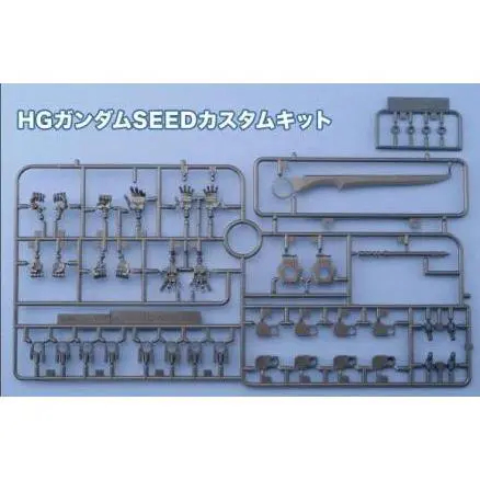 Mô Hình Phụ Kiện HG Gundam SEED Custom Kit (New Seal)
