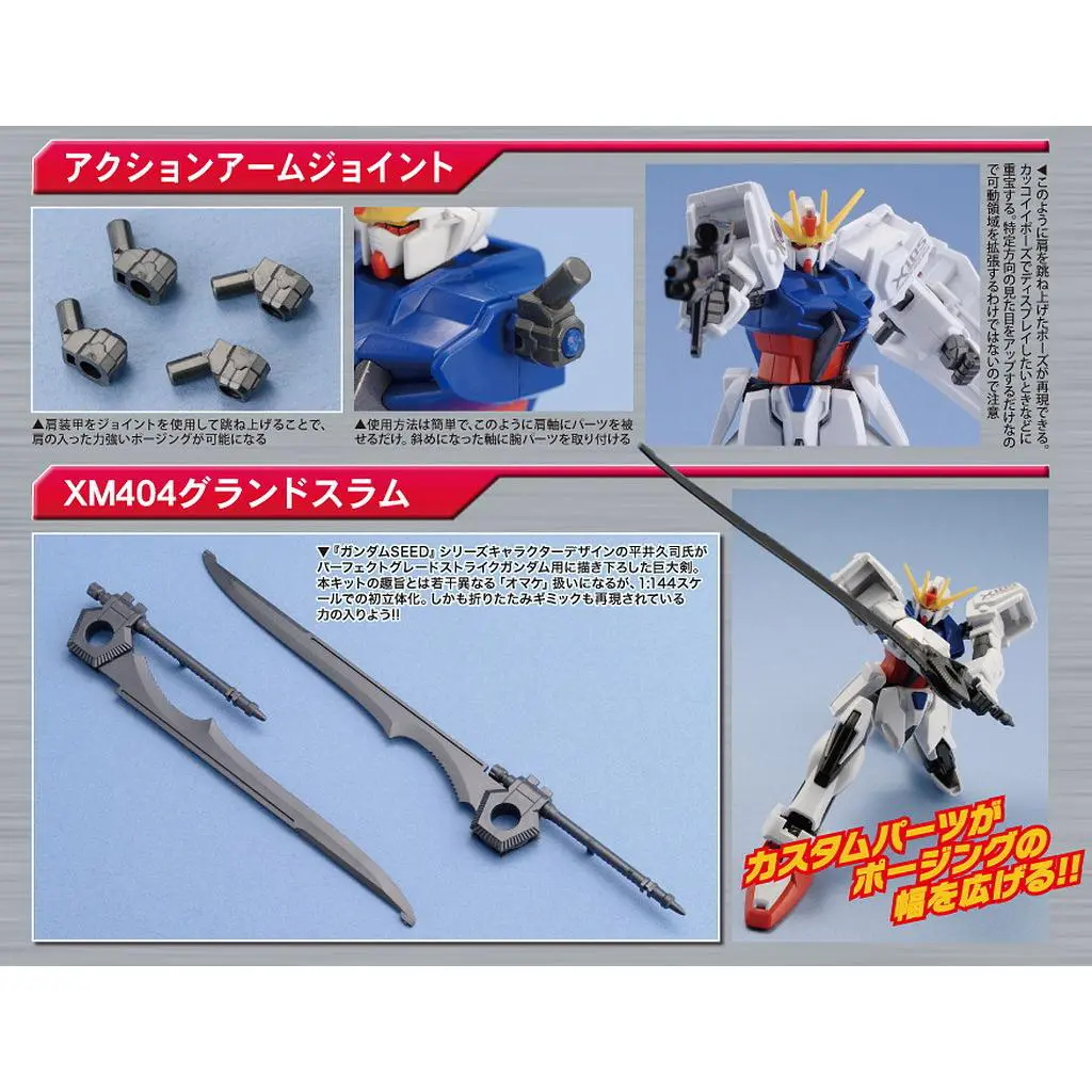 Mô Hình Phụ Kiện HG Gundam SEED Custom Kit (New Seal)