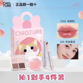 SET QUÀ MỸ PHẨM CHIOTURE 3 MÓN