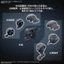 Mô Hình Lắp Ráp Phụ Kiện 30MM Armored Core VI Fires of Rubicon Weapon Set 1 (New Seal)