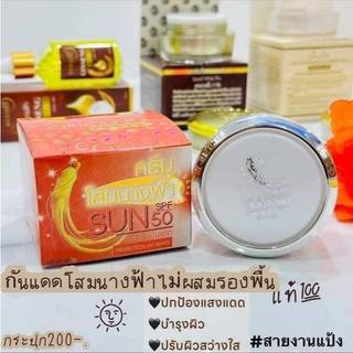 Kem sâm Dưỡng da - GingSeng White Ngày và Đêm Thái Lan 20GR - CÔ THƯ MARKET