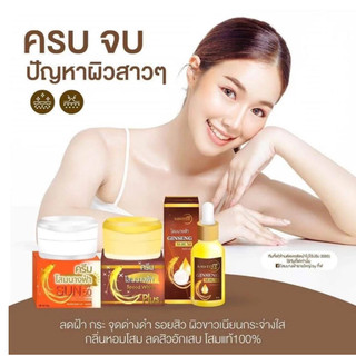 Kem sâm Dưỡng da - GingSeng White Ngày và Đêm Thái Lan 20GR - CÔ THƯ MARKET
