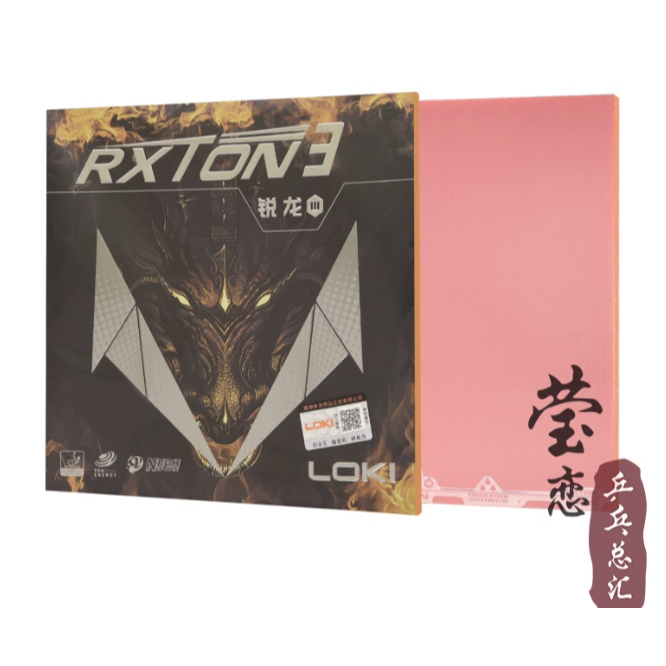 LOKI MẶT VỢT RXTON III (MẪU BÌ MỚI) giá tốt