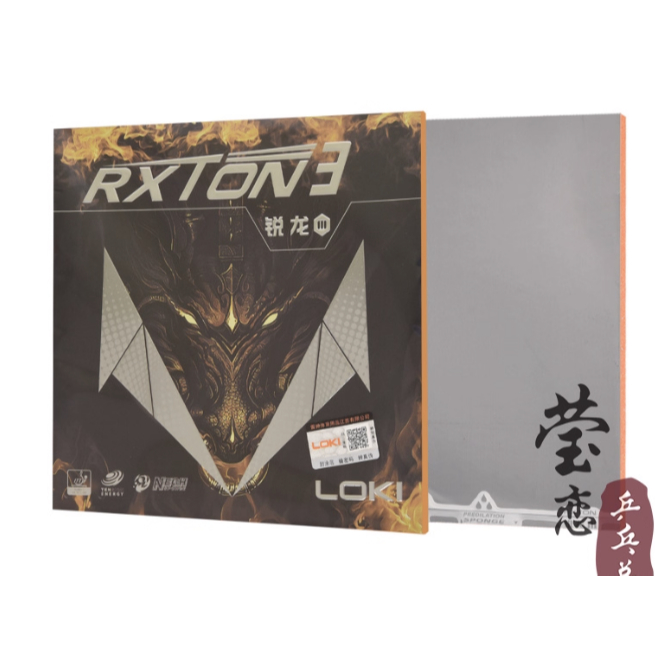 LOKI MẶT VỢT RXTON III (MẪU BÌ MỚI) giá tốt