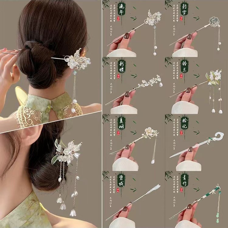 Trâm Cài Tóc Tua Rua Hoa Phong Cách Cổ Điển Cao Cấp Cho Nữ zhang qipao