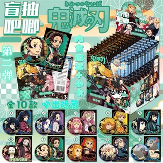 hàng sẵn/NEW new Combo nhân phẩm Kimetsu no Yaiba / Thanh gươm diệt quỷ / huy hiệu 75mm và thẻ flash fullbox blindbox