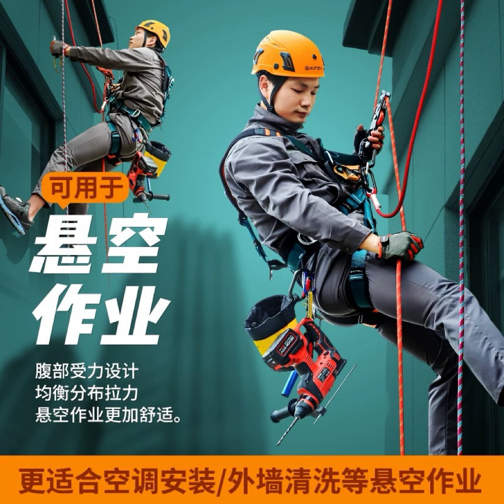Dây đai an toàn bảo hộ lao động XINDA chính hãng