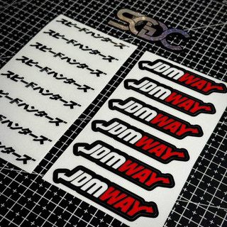 Tem Sticker Dán Biển Số Xe Trong Suốt V2 - Chữ JDM WAY - Chữ Nhật Mẫu Mới 2025 |SGDC - 1 Cái|