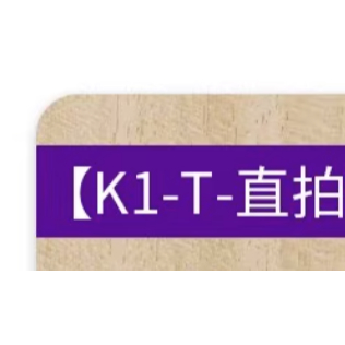 LOKI CỐT VỢT BÓNG BÀN K1-T WOOD giá tốt