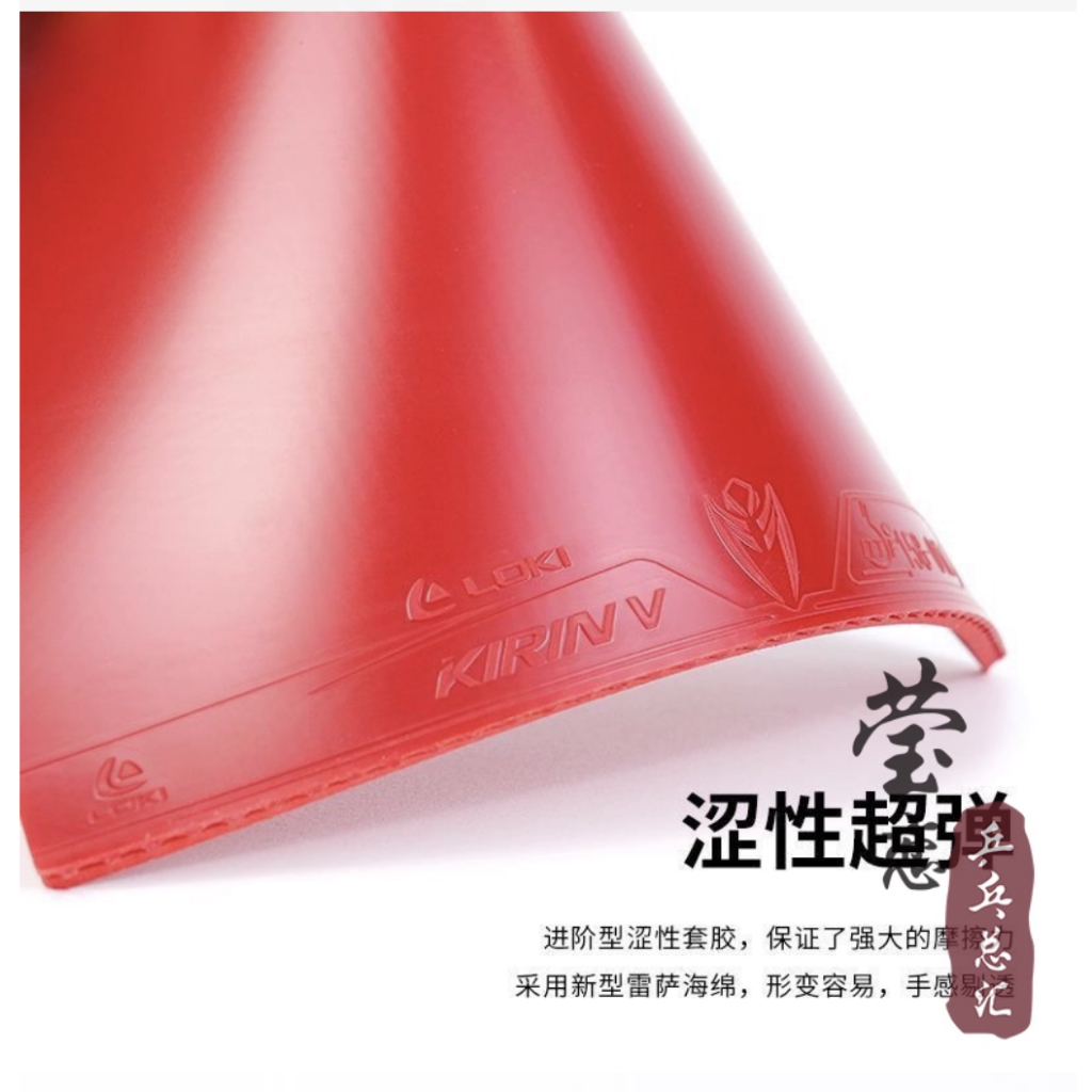 LOKI MẶT VỢT KIRIN K5 giá tốt