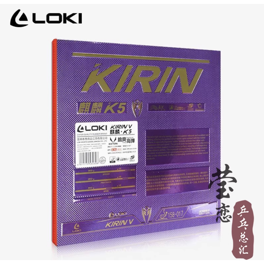 LOKI MẶT VỢT KIRIN K5 giá tốt