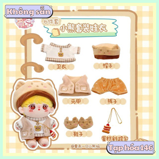 [100 mẫu][SẴN] Outfit doll 20cm - Quần áo cho búp bê bông 20cm ALB1