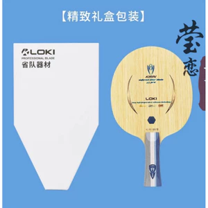 LOKI CỐT VỢT BÓNG BÀN K5 PRO giá tốt