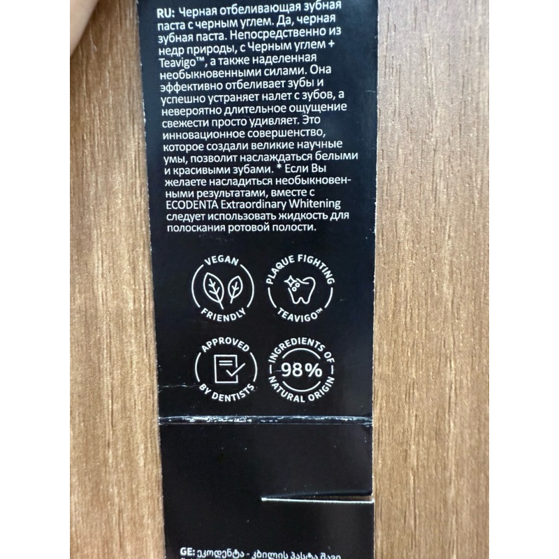 98% tự nhiên - 1 type du lịch 10ml Kem đánh răng chăm sóc nướu + trắng răng Ecodenta than tre Black – Mini 10ml tiện lợi