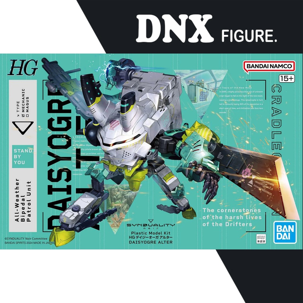 Mô Hình Lắp Ráp HG 1/72 Synduality Daisy Ogre Alter (New Seal)